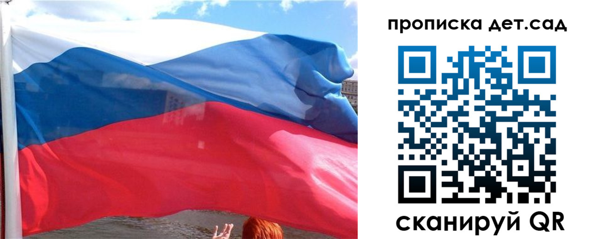 прописка от собственника в Волгодонске